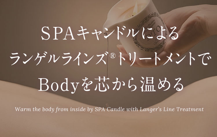 Body Massage｜ボディマッサージ｜Effective Organic - エフェクティブ オーガニック